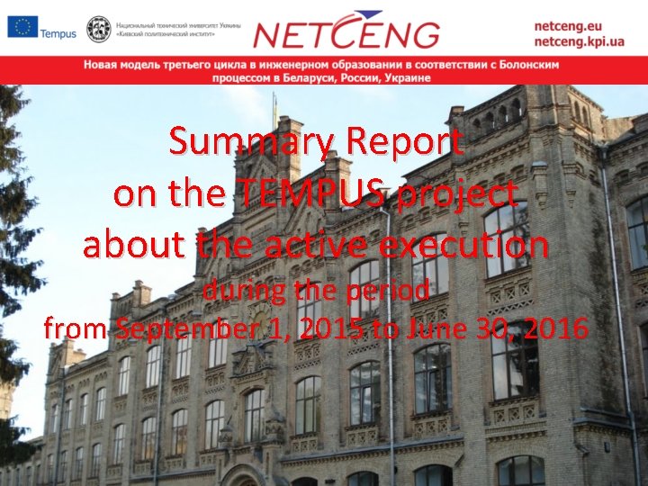 Summary Report on the TEMPUS project about the active execution during the period from