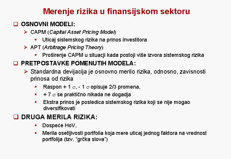 Merenje rizika u finansijskom sektoru q OSNOVNI MODELI: Ø CAPM (Capital Asset Pricing Model)