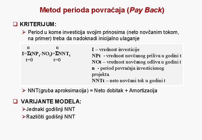 Metod perioda povraćaja (Pay Back) q KRITERIJUM: Ø Period u kome investicija svojim prinosima