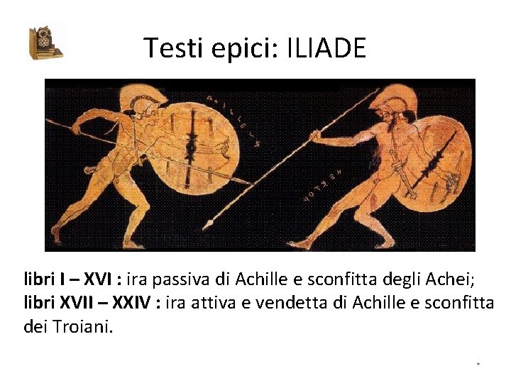 Testi epici: ILIADE libri I – XVI : ira passiva di Achille e sconfitta