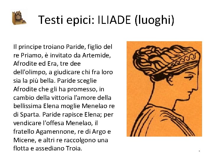 Testi epici: ILIADE (luoghi) Il principe troiano Paride, figlio del re Priamo, è invitato