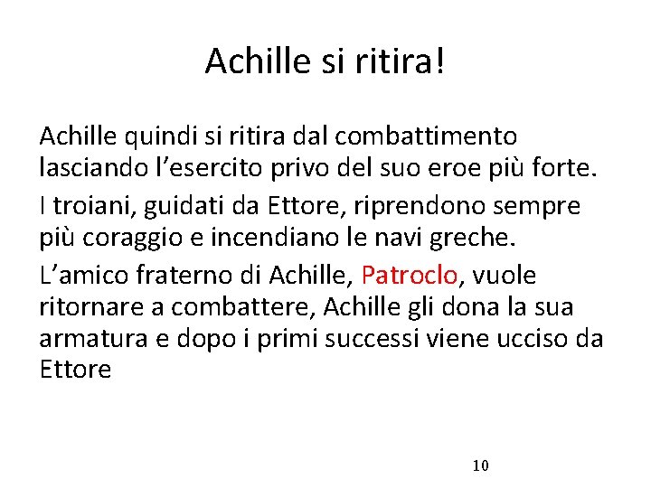 Achille si ritira! Achille quindi si ritira dal combattimento lasciando l’esercito privo del suo