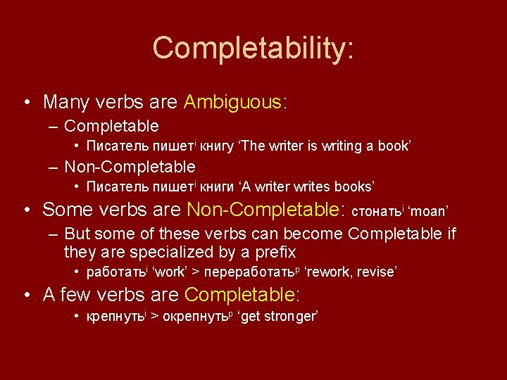 Completability: • Many verbs are Ambiguous: – Completable • Писатель пишетi книгу ‘The writer