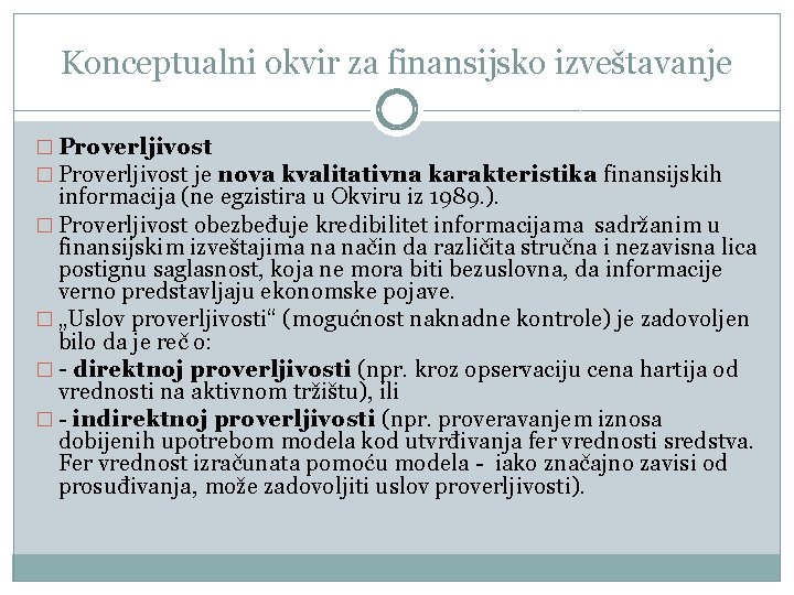 Konceptualni okvir za finansijsko izveštavanje � Proverljivost je nova kvalitativna karakteristika finansijskih informacija (ne