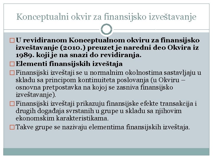 Konceptualni okvir za finansijsko izveštavanje � U revidiranom Konceptualnom okviru za finansijsko izveštavanje (2010.