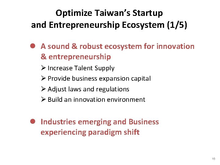 Optimize Taiwan’s Startup and Entrepreneurship Ecosystem (1/5) l A sound & robust ecosystem for