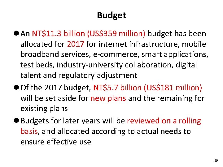 Budget l An NT$11. 3 billion (US$359 million) budget has been allocated for 2017