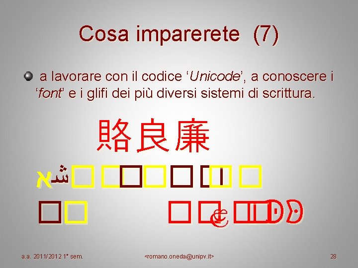Cosa imparerete (7) a lavorare con il codice ‘Unicode’, a conoscere i ‘font’ e Cosa imparerete (7) a lavorare con il codice ‘Unicode’, a conoscere i ‘font’ e