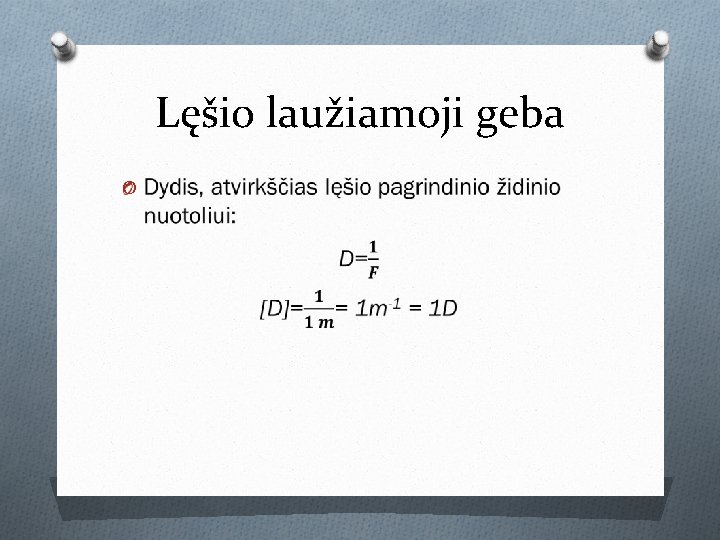Lęšio laužiamoji geba O Lęšio laužiamoji geba O