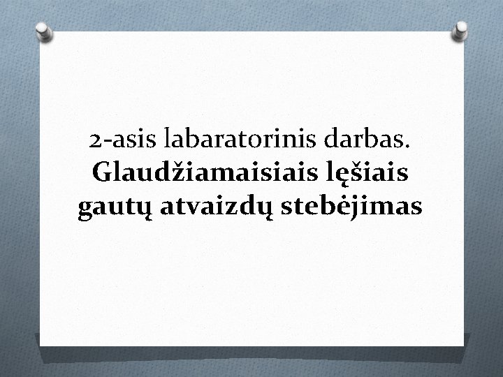 2 -asis labaratorinis darbas. Glaudžiamaisiais lęšiais gautų atvaizdų stebėjimas 2 -asis labaratorinis darbas. Glaudžiamaisiais lęšiais gautų atvaizdų stebėjimas