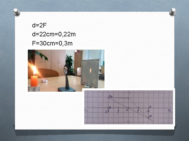 d=2 F d=22 cm=0, 22 m F=30 cm=0, 3 m d=2 F d=22 cm=0, 22 m F=30 cm=0, 3 m