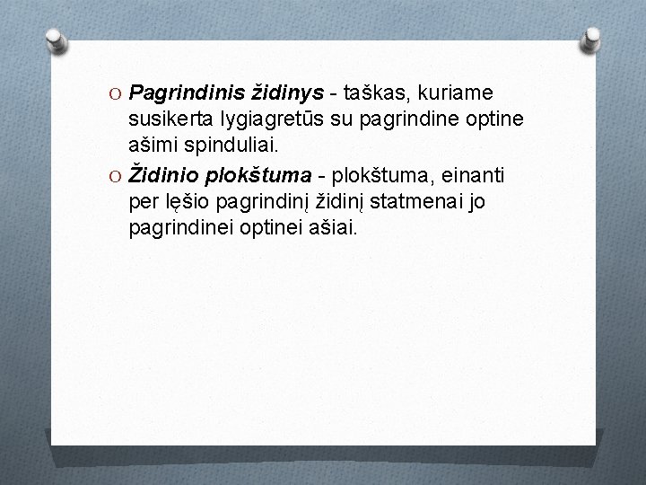 O Pagrindinis židinys - taškas, kuriame susikerta lygiagretūs su pagrindine optine ašimi spinduliai. O O Pagrindinis židinys - taškas, kuriame susikerta lygiagretūs su pagrindine optine ašimi spinduliai. O
