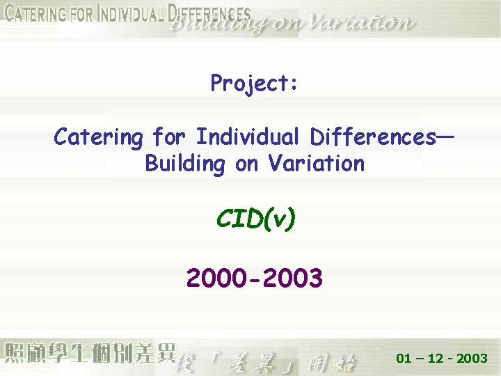 Project: Catering for Individual Differences— Building on Variation CID(v) 2000 -2003 01 – 12
