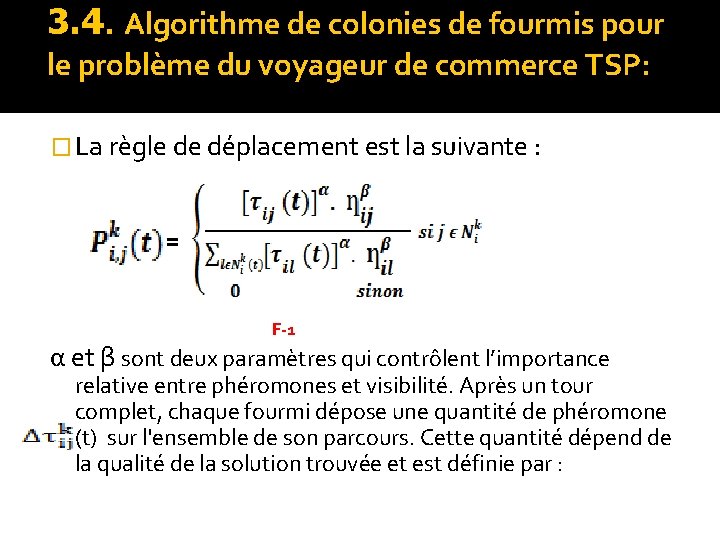 3. 4. Algorithme de colonies de fourmis pour le problème du voyageur de commerce