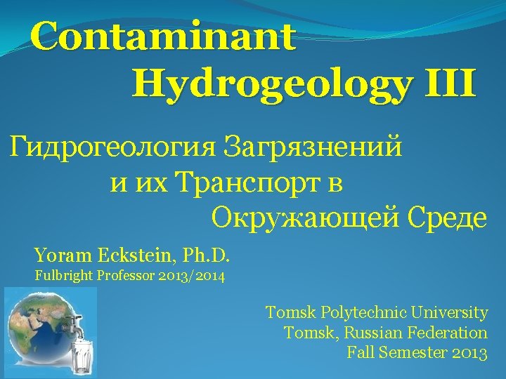 Contaminant Hydrogeology III Гидрогеология Загрязнений и их Транспорт в Окружающей Среде Yoram Eckstein, Ph.