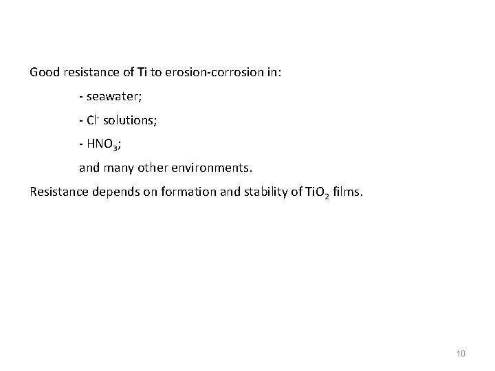 Good resistance of Ti to erosion-corrosion in: - seawater; - Cl- solutions; - HNO