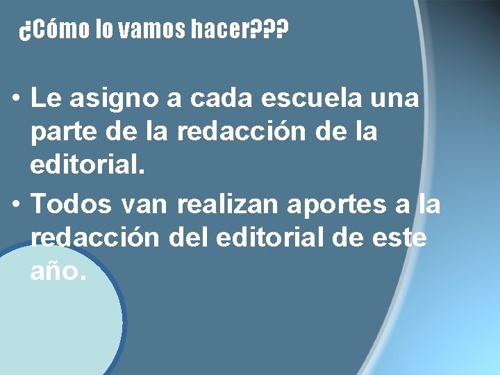 ¿Cómo lo vamos hacer? ? ? • Le asigno a cada escuela una parte ¿Cómo lo vamos hacer? ? ? • Le asigno a cada escuela una parte
