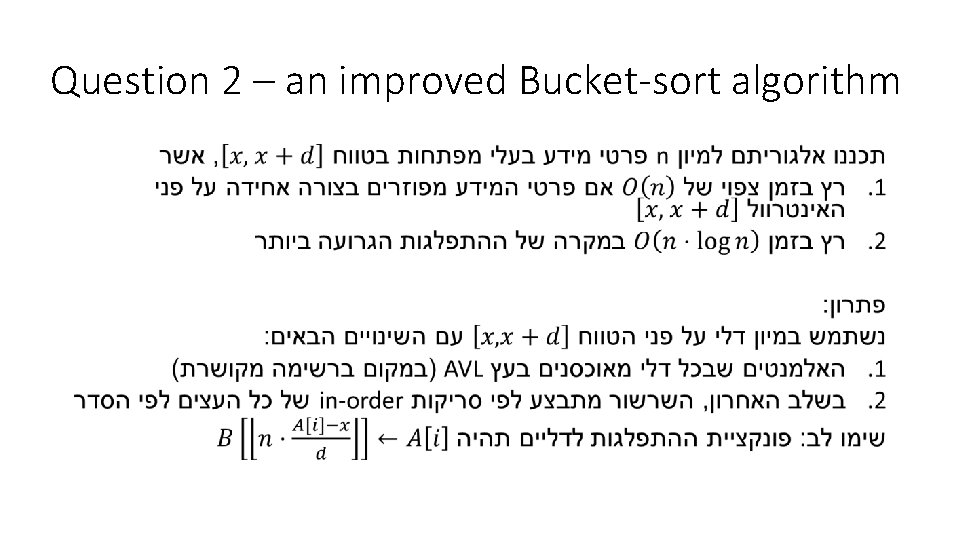 Question 2 – an improved Bucket-sort algorithm • 