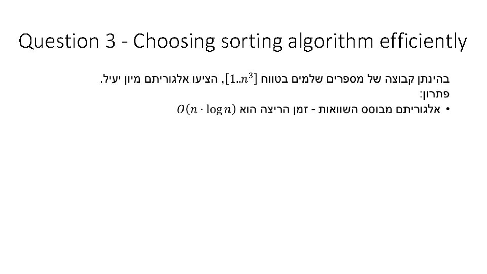 Question 3 - Choosing sorting algorithm efficiently • 
