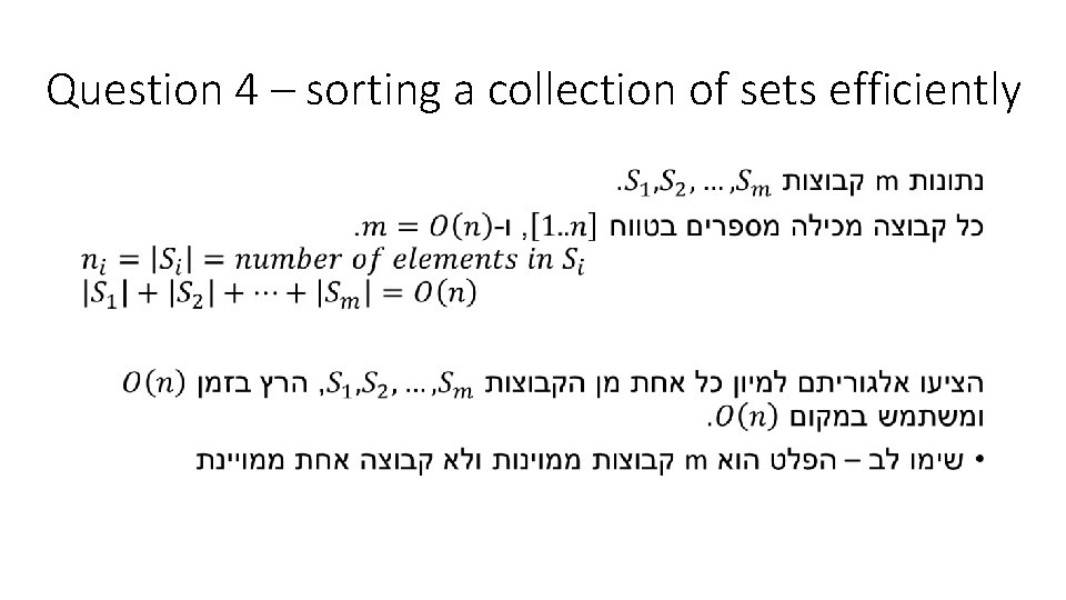 Question 4 – sorting a collection of sets efficiently • 