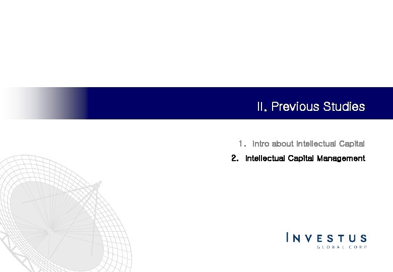 II. Previous Studies August, 2003 1. Intro about Intellectual Capital 1. 지적자본 2. Intellectual