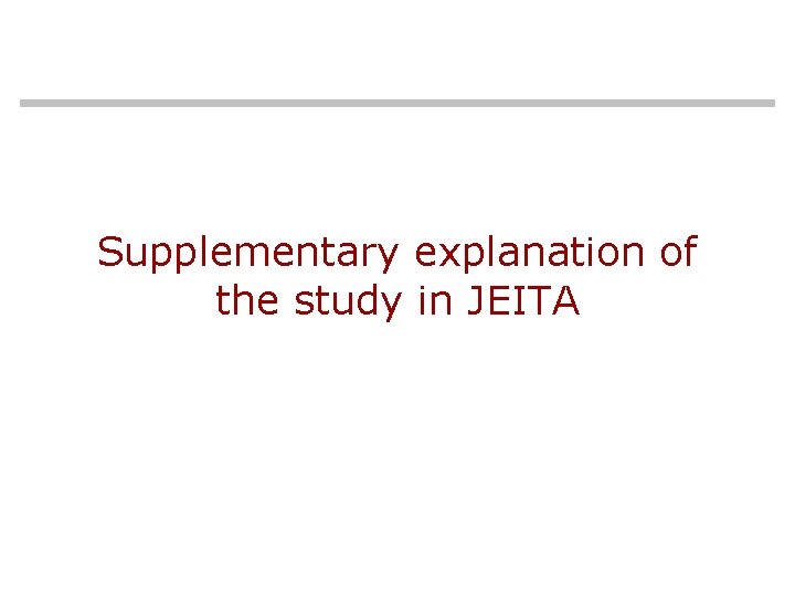 Supplementary explanation of the study in JEITA 