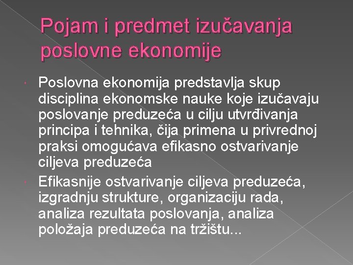 Pojam i predmet izučavanja poslovne ekonomije Poslovna ekonomija predstavlja skup disciplina ekonomske nauke koje