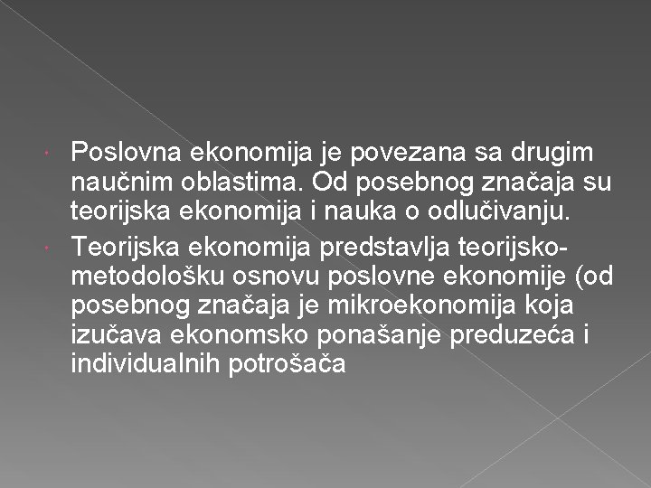 Poslovna ekonomija je povezana sa drugim naučnim oblastima. Od posebnog značaja su teorijska ekonomija