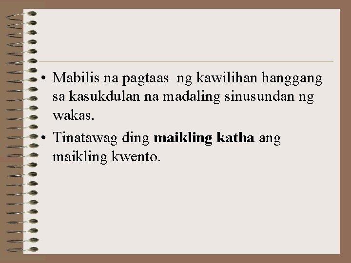  • Mabilis na pagtaas ng kawilihan hanggang sa kasukdulan na madaling sinusundan ng