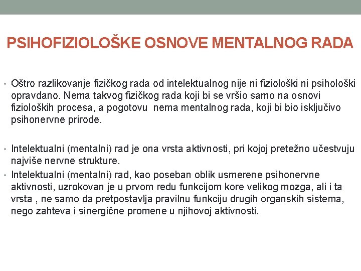 PSIHOFIZIOLOŠKE OSNOVE MENTALNOG RADA • Oštro razlikovanje fizičkog rada od intelektualnog nije ni fiziološki