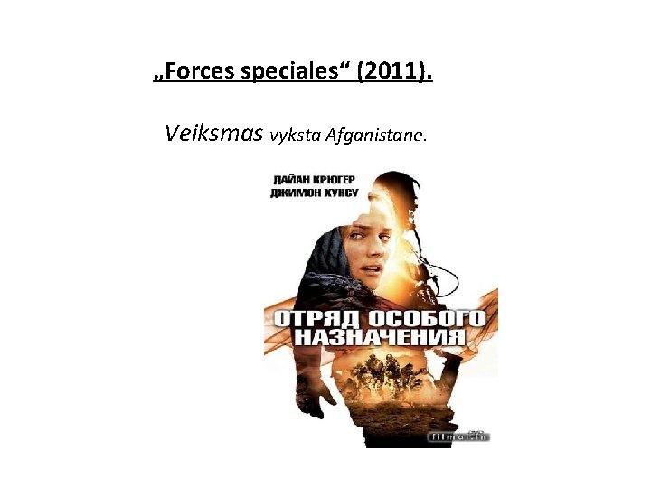 „Forces speciales“ (2011). Veiksmas vyksta Afganistane. 