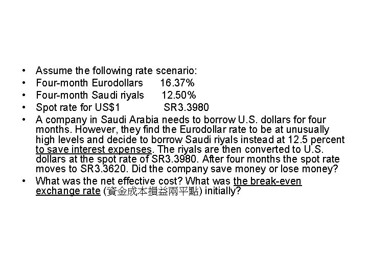  • • • Assume the following rate scenario: Four-month Eurodollars 16. 37% Four-month