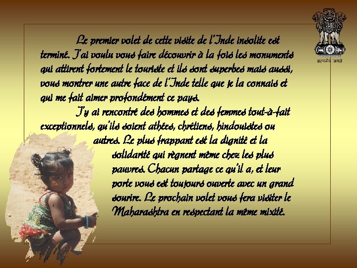 Le premier volet de cette visite de l’Inde insolite est terminé. J’ai voulu vous Le premier volet de cette visite de l’Inde insolite est terminé. J’ai voulu vous