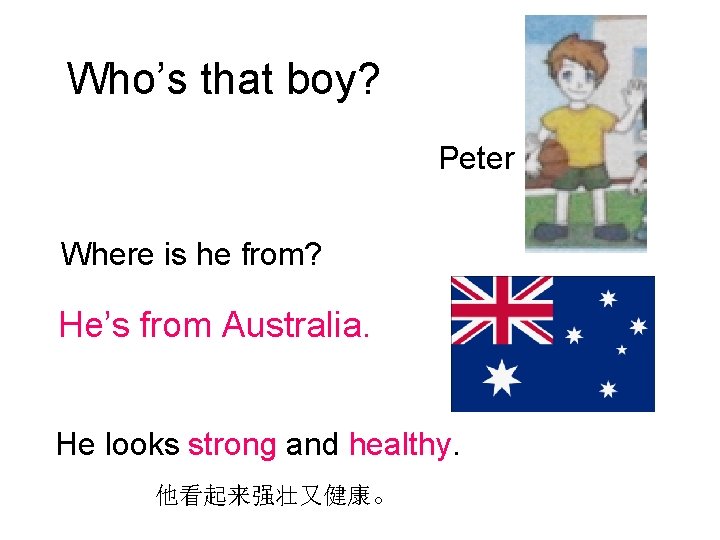 Who’s that boy? Peter Where is he from? He’s from Australia. He looks strong