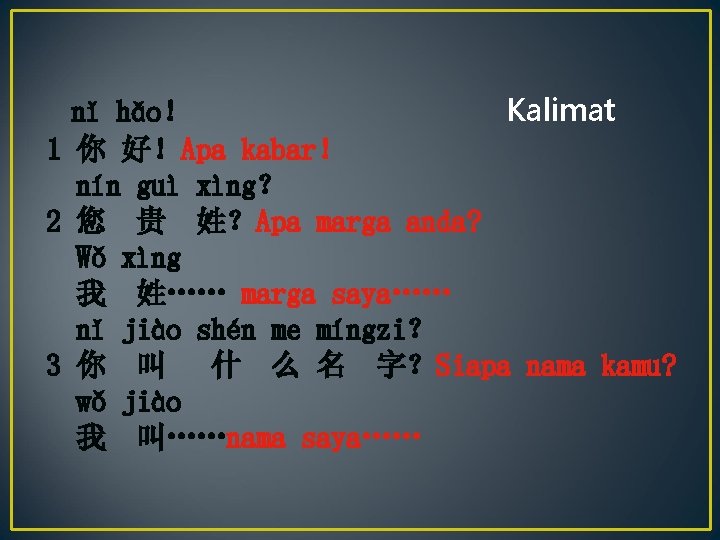 nǐ hǎo！ Kalimat 1 你 好！Apa kabar！ nín guì xìng？ 2 您 贵 姓？Apa