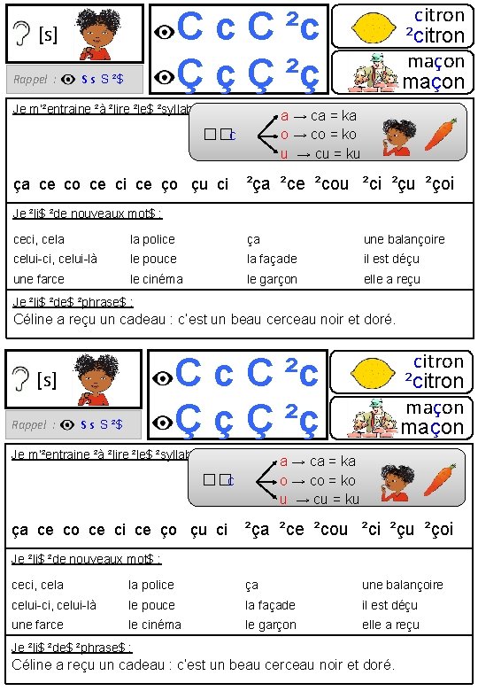 C c C ²c Ç ç Ç ²ç [s] Rappel : citron ²citron maçon