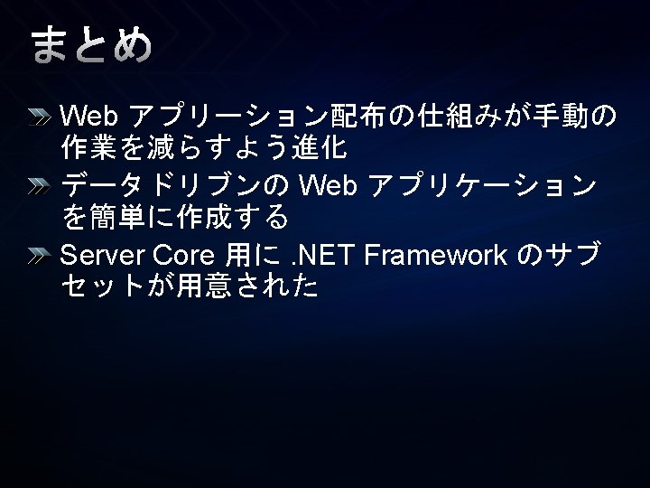 Mvc Framework 3 5 4 0 J Query