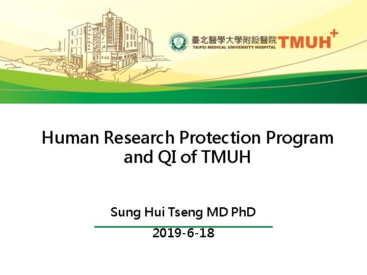 Human Research Protection Program and QI of TMUH Sung Hui Tseng MD Ph. D