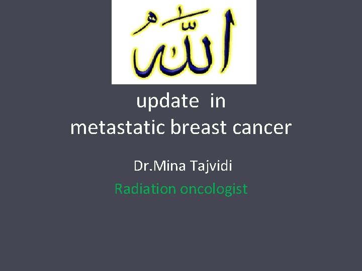 update in metastatic breast cancer Dr. Mina Tajvidi Radiation oncologist 