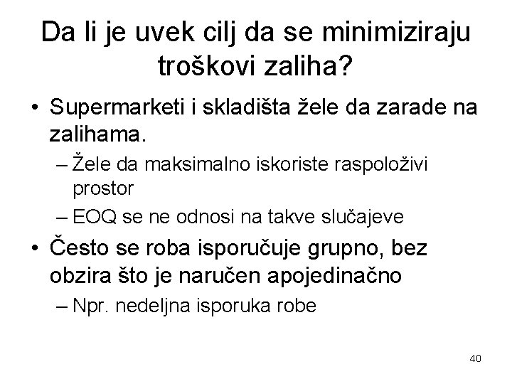 Da li je uvek cilj da se minimiziraju troškovi zaliha? • Supermarketi i skladišta