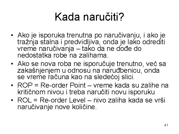 Kada naručiti? • Ako je isporuka trenutna po naručivanju, i ako je tražnja stalna