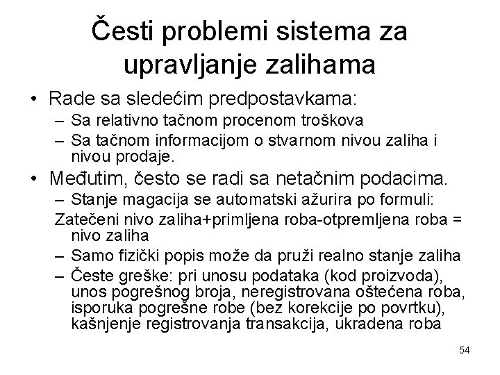 Česti problemi sistema za upravljanje zalihama • Rade sa sledećim predpostavkama: – Sa relativno