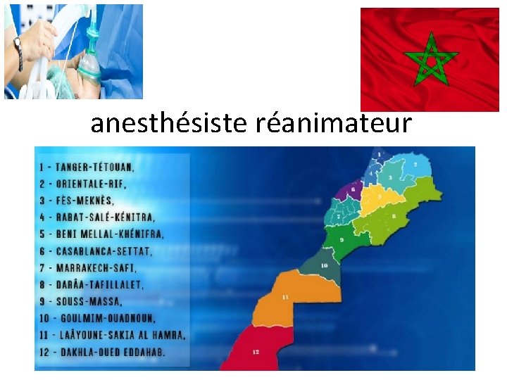 anesthésiste réanimateur 