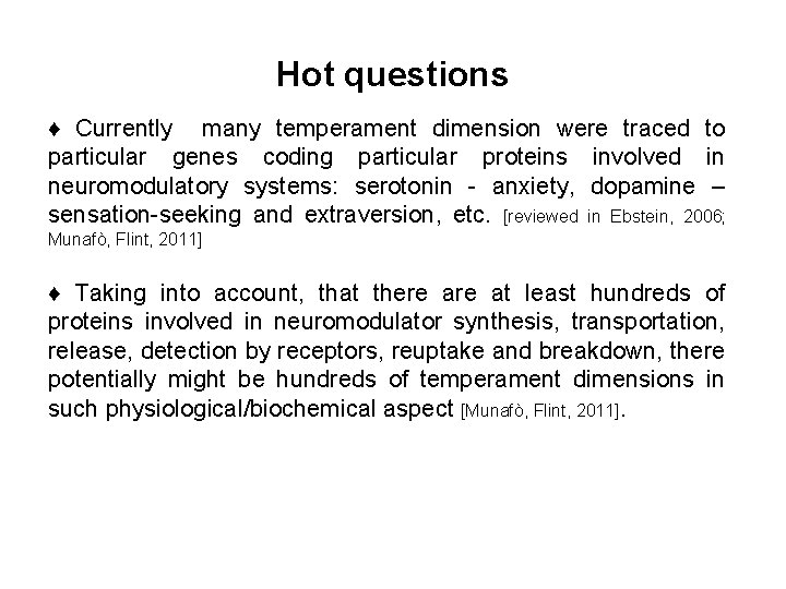 Hot questions ♦ Currently many temperament dimension were traced to particular genes coding particular