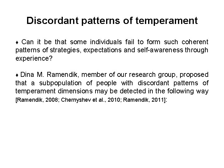 Discordant patterns of temperament Can it be that some individuals fail to form such