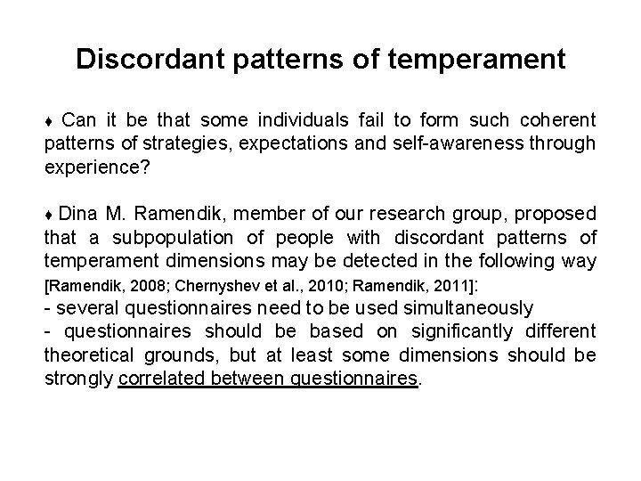 Discordant patterns of temperament Can it be that some individuals fail to form such