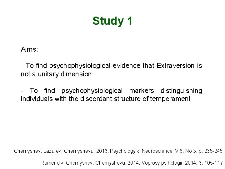 Study 1 Aims: - To find psychophysiological evidence that Extraversion is not a unitary