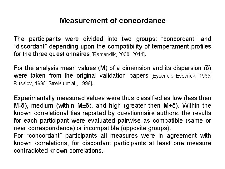 Measurement of concordance The participants were divided into two groups: “concordant” and “discordant” depending