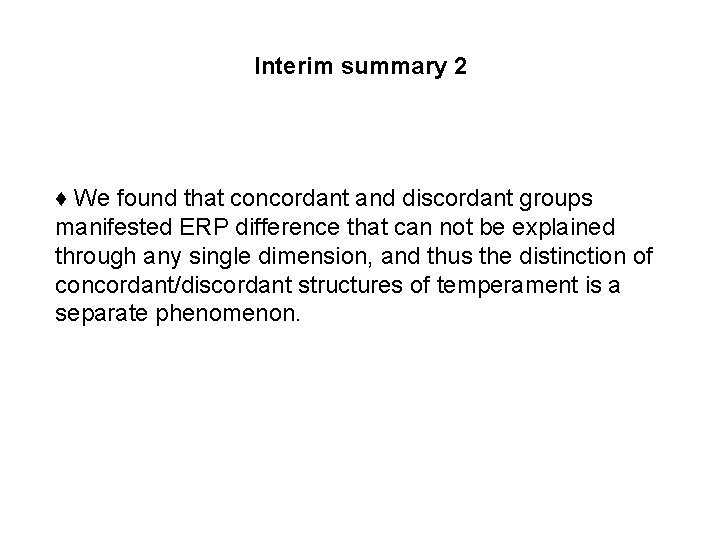 Interim summary 2 ♦ We found that concordant and discordant groups manifested ERP difference