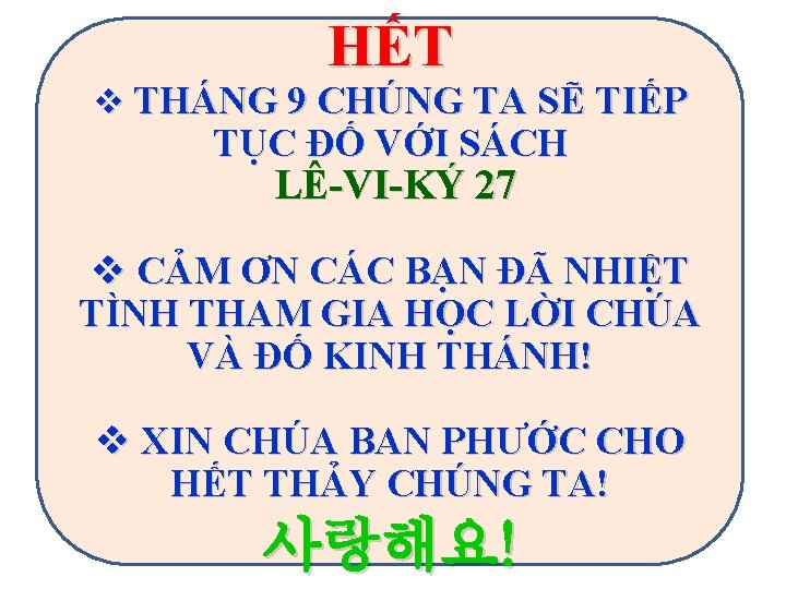 HẾT v THÁNG 9 CHÚNG TA SẼ TIẾP TỤC ĐỐ VỚI SÁCH LÊ-VI-KÝ 27